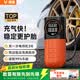 毅狼ETENWOLF车载充气泵S1汽车轮胎打气筒便携打气泵无线充气宝测胎压