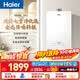 海尔（Haier）燃气热水器【 KE5】天然气水伺服恒温下置风机静音【KD7max小蓝瓶】 16L 【KE5】爆款静音超高性价比
