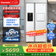达米尼（Damiele）573升变频风冷无霜冰箱双开门对开门全自动制冰冰箱自动制冰家用大容量白色冰箱制冰 573(C)一级能效+味新一周鲜+魔盒+银离子杀菌