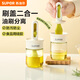 苏泊尔（SUPOR）油刷一体瓶厨房可伸缩硅胶油刷食品级刷油烙饼烧烤烘焙调料瓶油壶