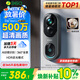 360可视门铃6Pro 500万超清画质家用监控智能门铃电子猫眼摄像头超清夜视远程通话包裹快递看护