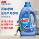 Dalli德国进口洗衣液1.1L 冲锋衣防晒衣速干衣训练服 户外运动深层清洁