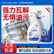 珂迪博士（DR.KEDIOL）重油污清洁剂厨房油污净去油污抽油烟净机强力清洗剂泡沫溶解神器