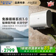 史密斯（A.O.SMITH）佳尼特【创新锌盾新品】金圭电热水器CTE-60HD2 超薄双胆扁桶 3kW变频速热 免换镁棒 锌盾呵护