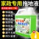 家可美（jiakemei）地板清洁剂瓷砖地砖木地板拖地液强力去污持久留香不留水渍2500ml