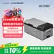 冰虎（Alpicool）车载冰箱压缩机制冷2025新款15升车家两用轿车12V货车24V小冰