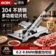 QCSK德国切肉片机家用羊肉卷切片机切肉机肥牛冻肉刨肉机火锅菜切片机 加厚款单机+10冻肉袋