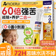 AIDERUI埃德瑞苦甲水婴儿戒吃手神器可食用断奶大童儿童重度防咬指甲水洗不掉苦