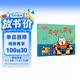 小猫汤米第四辑 成长启蒙绘本—去坐公交车  