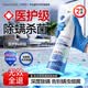 珂迪博士（DR.KEDIOL）除螨喷雾剂600g家庭清洁床上去螨虫免洗免晒杀菌抑菌消毒学生宠物