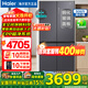 海尔（Haier）冰箱506升高端山茶花十字对开门零距离嵌入式玻璃面板全域净化干湿分储大容量电冰箱国家补贴15% 506升 彩晶玻璃面板+全空间保鲜+EPP超净除菌