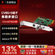 TCHD Video天创恒达视频影像采集卡医疗模拟信号S端子BNC腔镜B超X光CT医学影像SDK开发 TC-360N1