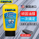rain·x去油膜乳玻璃油膜去除剂汽车挡风玻璃油膜清洁剂车窗强力清洗剂