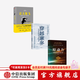 包邮 原动力+穿越寒冬+让大象飞（套装3册）史蒂文霍夫曼著 中信出版社图书