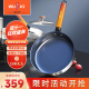 五江（wujo） WUJO煎锅 三层复合锅钛煎锅平底锅 健康材质 牛排煎蛋锅 蓝钻钛煎锅-24CM-带盖-升级款