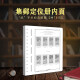 东吴收藏 PCCB/明泰 集邮用品 空册 邮票定位册 之一 纪字头内页（76页）