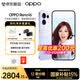 OPPO【国家补贴15%】Reno16 新品上市 opporeno16新款 oppo手机5g全网通拍照手机 reno16 实况神机 星河紫 12+512GB 官方标配【OPPO蓝牙耳机+CCD相机】