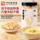 方家铺子六星淡干虾皮200g海米干虾米不咸可打粉虾皮汤海产干货