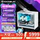 铭瑄（MAXSUN）i5 14400F/RTX5060主机ITX迷你电脑手提组装电脑台式电竞游戏DIY整机U5 245KF/14600KF/Ultra 配置六丨14600KF丨RTX5060瑷珈三风扇