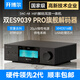 开博尔（Kaiboer）DAC-K9数字音频dac专业音频网络串流台式解码器 双9039Pro前极音频蓝牙dsd无损发烧级hifi播放器 【DAC-A8解码耳放一体机】顺丰包邮