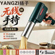 扬子（YANGZI）面条机家用2026新款全自动手持压面机不锈钢饸络机灌肠机小型可充电智能便携揉面一体机电动压面枪 2026新款扬子面条机 【5模具+灌肠头】永久质保