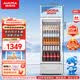 澳柯玛（AUCMA）281升第4代无霜风冷一级能效商用立式展示柜冷藏保鲜柜玻璃门饮料柜超市啤酒陈列柜冰箱 SC-281CNE