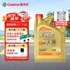 嘉实多（Castrol）极护智E版 全合成机油 汽机油润滑油 5W-30 SP/C2 4L 汽车保养