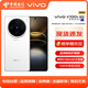 vivo X100s 12GB+256GB 白月光 #蓝晶×天玑9300+ 蔡司超级长焦 7.8mm超薄直屏 5G手机WY【赠流量卡】