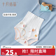 十月结晶婴儿包屁肚围新生儿童夏季肚脐绑带围兜宝宝脐带护理神器 夏季网眼【赴春吟兔满满】 59cm 【建议体重10-12斤】
