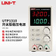 优利德（UNI-T）UTP1310直流稳压电源开关型32V10A高精度数显可调手机维修电源