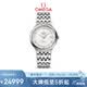 欧米茄（OMEGA）瑞士手表 碟飞系列机械男表424.10.40.20.02.002 送礼物