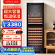 维诺卡夫(Vinocave)红酒柜恒温酒柜家用客厅冰吧风冷无霜保湿冷藏柜嵌入式多功能双温双控超大容量展示柜 420L恒温酒柜-双温挂杯架款 120瓶