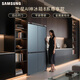 三星（SAMSUNG）AI神8系尊享款 501L十字门冰箱 三循环超薄零嵌自动开门 灰 RF50DG55513GSC