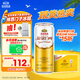 燕京啤酒12°P 原浆白啤500ml*15听整箱装 包装混发 现货热卖