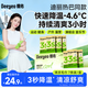 德佑0酒精冰感毛巾7条超大超厚清凉湿巾 冷感提神降温湿纸巾独立便携