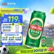 青岛啤酒（TsingTao）经典拉格 浓郁麦香500ml*24罐 整箱装