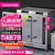 乐创（lecon）蒸饭柜双门蒸饭车蒸箱商用 电脑款24盘380V可供360人【304材质蒸盘】LC-DLZFG24【多款式可选】
