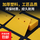 加厚塑料刮板贴壁纸刮墙皮玻璃贴膜刮腻子抹灰装潢工具多用途刮片 多用途刮板大号黄色1个