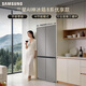 三星（SAMSUNG）AI神8系优享款 501L十字门冰箱 三循环超薄零嵌离子除菌 灰 RF50DG5151QQSC