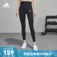 adidas阿迪达斯官网女装运动紧身裤GL0723 黑色/白 A/XL(170/80A)