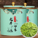 福茗源茶叶绿茶 龙井茶300g 明前2024新茶杭州龙坞嫩芽豆香型端午送礼盒