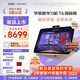 学而思学习机T6国际版【重磅新品】AI学习机 全新培优 1V1口语家教 学习平板 护眼大屏13.9英寸8+256GB