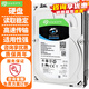 海康威视（HIKVISION）监控硬盘 1T2T4T6T8T希捷硬盘监控配件WD西数机械硬盘电脑台式机监控器安防设备套装录像机存储盘 6TB 希捷监控硬盘【渠道】
