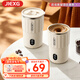JIEXG电动搅拌杯磁力自动咖啡杯搅拌豆浆杯充电316不锈钢杯水杯直饮杯 米白色【316内胆+温度显示】