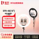 金贝（JINBEI）EFR-48环形补光灯led手机直播带货支架面光灯主播专用自拍拍照美颜灯圆形美妆纹绣摄影拍摄打光