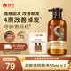蜂花新九樽植萃防脱固发洗发露植萃精华固发洗发水500ml滋润改善断发