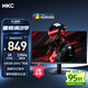 HKC 27英寸2K高清235Hz FastIPS屏125%sRGB出厂校色10bit硬件低蓝光HDR400电竞小钢炮显示器 星际G7