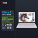 联想拯救者Y7000X 2026 电竞游戏本笔记本电脑(Ultra7 251HX 24G 1T RTX5060 2.5k 165Hz OLED 白)国补