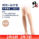 修正 静脉曲张弹力袜医用辅助治疗型中老年小腿防血栓护士裤袜美腿袜 二级压力中筒肤色（治疗型透气款） M