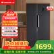 上菱601升双开门冰箱 风冷无霜一级能效变频大容量净味家用电冰箱 以旧换新BSE601PWL